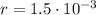 r=1.5 \cdot 10^{-3}