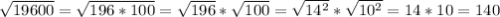 \sqrt{19600} =\sqrt{196*100} =\sqrt{196} *\sqrt{100} =\sqrt{14^2} *\sqrt{10^2} =14*10=140\\ \\