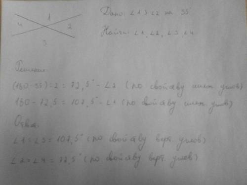 1угол на 35 градусов больше 2 угла найдите смежные углы и вертикальные 10 ​
