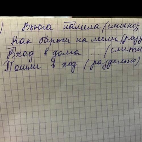 Можете ответить на все вопросы, особенно на третий за 10 мин нужно. зарание !