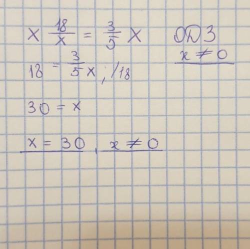 Используя основное свойство дроби найдите значение x 18/x=3/5 x=​