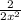 \frac{2}{2x {}^{2} }