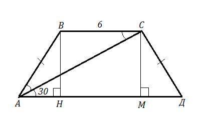 Посогите в равнобокой трапеции один из углов равен 120°, диагональ трапеции образует соснованием уго