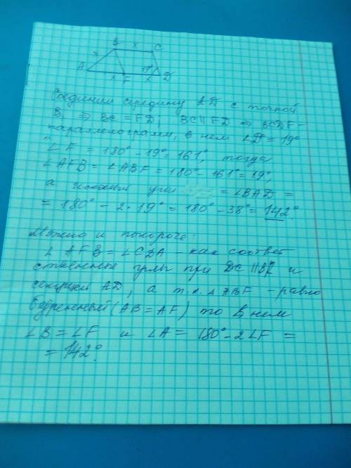 Решить: в трапеции abcd с основаниями ad и bc, ab=bc= 1/2 ad. уголadc = 19° найдите угол bad. если м