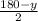 \frac{180-y}{2}