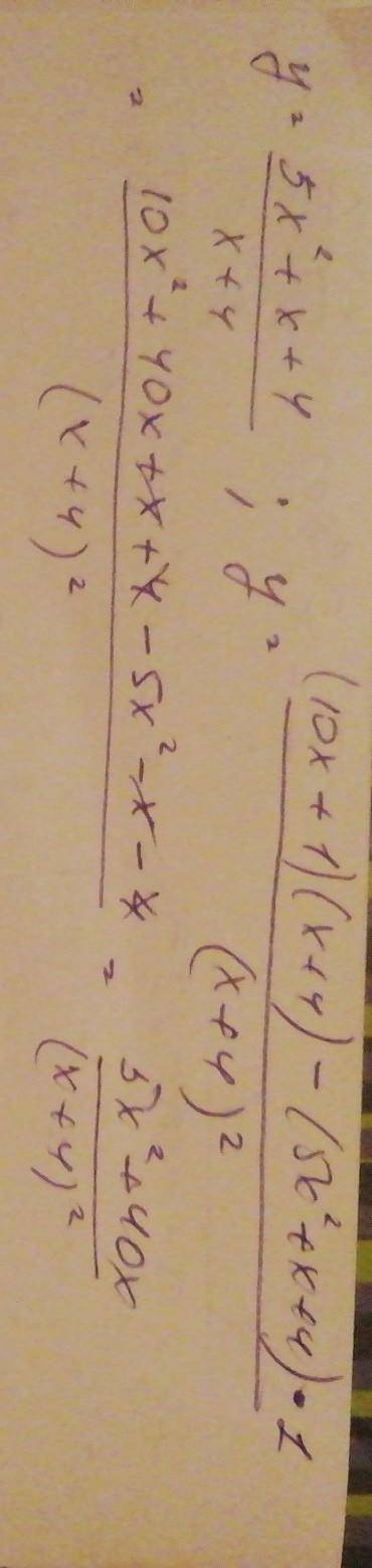 _= при каких значениях х производная функции у(x) =5x*2(маленькая двойка) +x+4/x+4 принимает неотриц