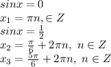 sinx=0\\x_1=\pi n,\n \in Z\\sinx=\frac{1}{2}\\x_2=\frac{\pi}{6}+2\pi n,\ n \in Z\\x_3=\frac{5\pi}{6}+2\pi n,\ n \in Z\\