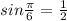 sin\frac{\pi}{6}=\frac{1}{2}