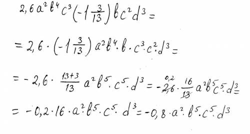 1. одночлен 2,6 a*b*cз (-1) bc2d3 к стандартному виду и укажите егокоэффициент ​