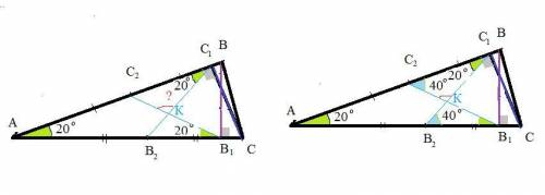 Востроугольном треугольнике abc угол a равен 20∘, отрезки bb1 и cc1 — высоты, точки b2 и c2 — середи