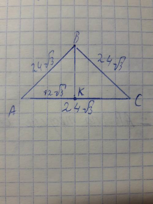 Найдите биссектрису равностороннего треугольника,сторона которого равна 24 под корнем 3 см