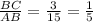 \frac{BC}{AB} = \frac{3}{15} = \frac{1}{5}