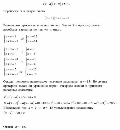 Найдите наименьшее из значений а при которых уравнение(х-а) *(х+9)+5=0имеет целыйткорень ​