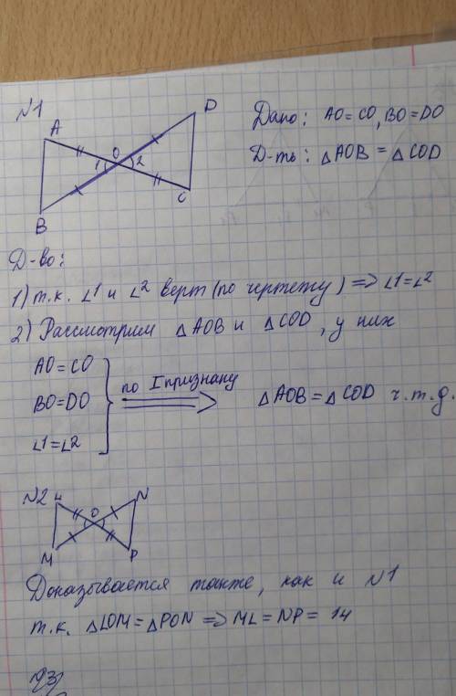 Плз решить (желательно с рисунком)