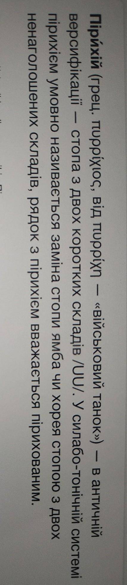 ответы на вопросы. на 4 подробно.