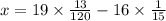 x = 19 \times \frac{13}{120} - 16 \times \frac{1}{15}