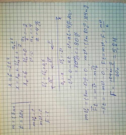 Движение материальной точки описывается уравнением x=6-2t². приняв ее массу равной 1,3 кг найти нача