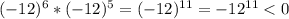 (-12)^6}*(-12)^5}=(-12)^{11}=-12^{11}