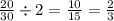 \frac{20}{30} \div 2 = \frac{10}{15} = \frac{2}{3}