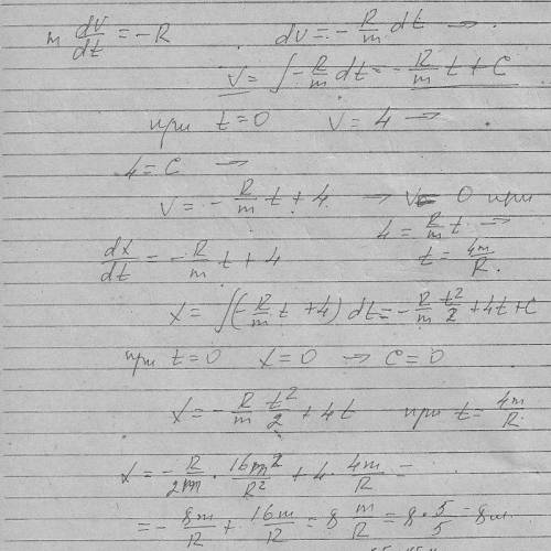 Решить 1.11.3. материальная точка массой 9 кг движется по горизонтальной прямой под действием силы