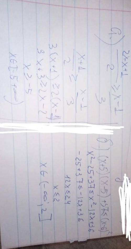 Решите систему неравенст {2x-x+1/2> =x-1/3; (x+5)(x-5)+37 < =(x-6)в квадрате