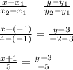 \frac{ x - x_{1} }{ x_{2} - x_{1} } = \frac{ y- y_{1} }{ y_{2} - y_{1} } \\ \\ \frac{x - ( - 1)}{4 - ( - 1)} = \frac{y - 3}{ - 2 - 3} \\ \\ \frac{x + 1}{5} = \frac{y - 3}{ - 5} \\ \\