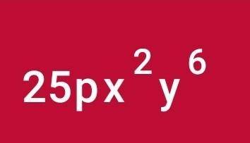 25х²р умноженное на у6 —— у³ 15х³ *дробно-рациональные вырождения