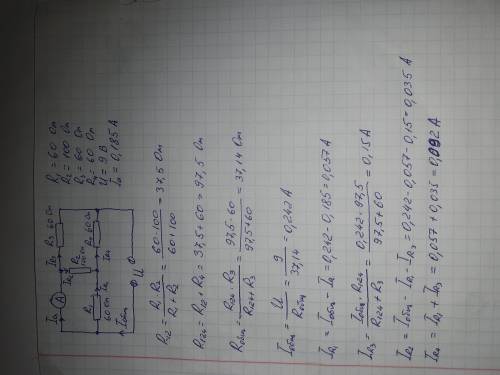 Вэлектрической цепи сопротивление : r1=60 ом, r2=100 ом, r3=60 ом; напряжение на клемах источника u=