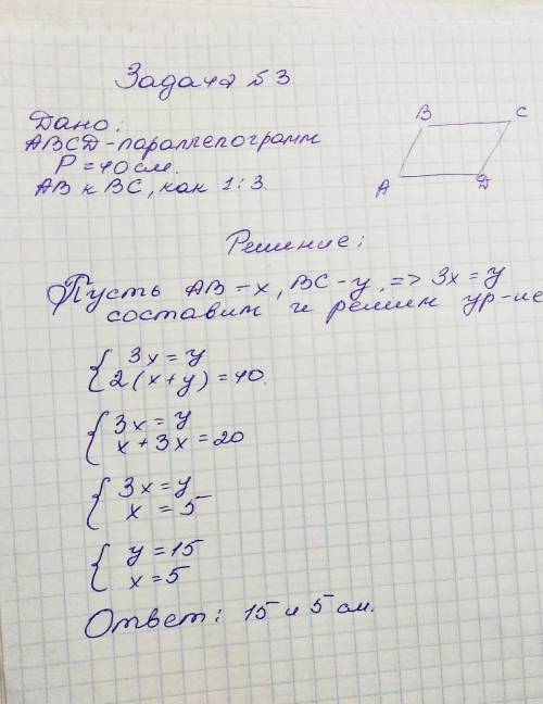 30 ! ,сдавать завтра,а я не понимаю как нужно сделать с первого по 4,с рисунками и дано