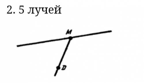 Отрезку. 2. сколько лучей с началом в указанных точках изображе- но на рисунке 178?