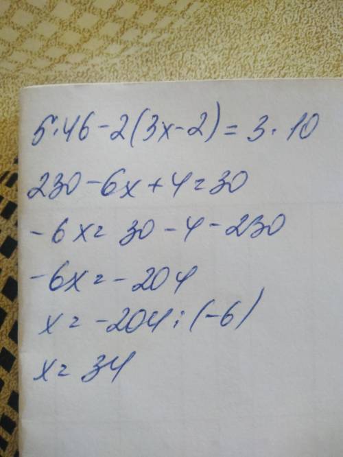  \frac{45 + 1}{2} - \frac{3x - 2}{5} = 3