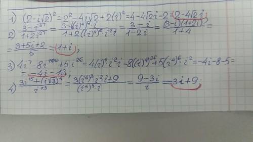 \frac{3-i^3^7}{1+2i^2^7}
