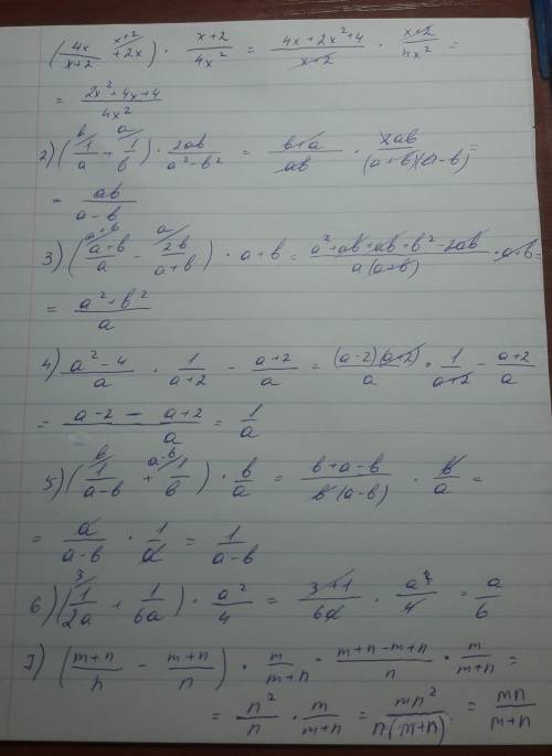 1. (4x\x+2 +2х) • х+2\4х^2 2. (1\а + 1\b) • 2ab\a^2-b^2 3. (a+b\a - 2b\a+b) • (a+b) 4. a^2-4\a • 1\