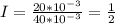 I=\frac{20*10^{-3}}{40*10^{-3}} =\frac{1}{2}