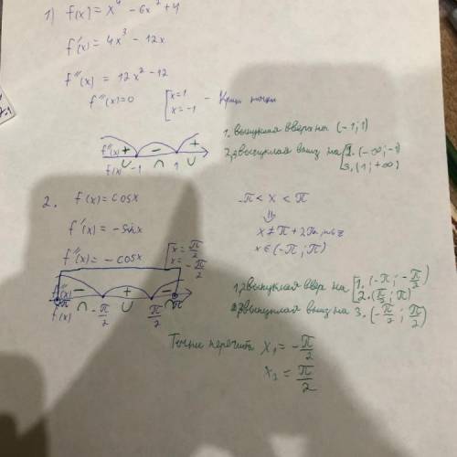 1. найти интервалы выпуклости вверх и интервалы выпуклости вниз функции f(x)=x^4−6x^2+4 . выпукла вв