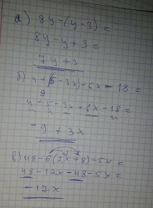 Раскройте скобки и подобные слагаемые а) 8y-(y-3) б) 4+(5-3х)+6х-18 в) 48-6(2х+8)-5х ,