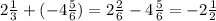 2 \frac{1}{3} + ( - 4 \frac{5}{6} ) = 2 \frac{2}{6} - 4 \frac{5}{6} = - 2 \frac{1}{2}