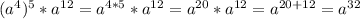 (a^{4} )^{5} *a^{12} =a^{4*5} *a^{12} =a^{20}*a^{12}=a^{20+12} =a^{32}