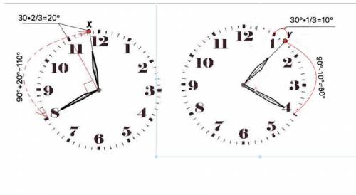 №1.часы показывают 11: 40. найдите угол между стрелками.№2.часы показывают 13: 20. найдите угол межд