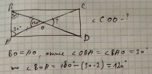 Диагонали прямоугольника abcd пересекаются а точке 0. найдите угол между диагоналями, если угол abo=