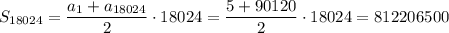 S_{18024}=\dfrac{a_1+a_{18024}}{2}\cdot 18024=\dfrac{5+90120}{2}\cdot 18024=812206500