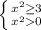 \left \{ {{x^2\geq 3} \atop {x^20}}\right.