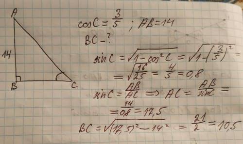 Втреугольнике abc угол b равен 90 градусов, ab = 14, cosc= 3/5 найдите bc. подробно! с решением!