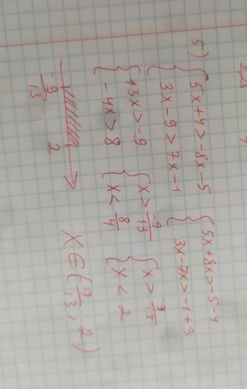 Ришите систему не равенства; 1) {13x-10< +5, 10x+11> 6x-4; 2) {4x-7> 6x-1, 5x+3< 8x-3; 3