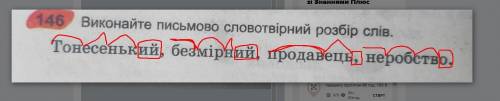 Виеонайте письмово словотвiрний розбiр слова​