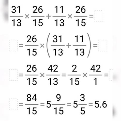 25\13×1 11\15+11\13×1 11\15 обчислити зручним