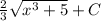 \frac{2}{3}\sqrt{x^3+5}+C