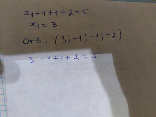 X1+x2-x3-x4=5 2x1+x2+2x3+x4=-1 -x1-2x2-x3+x4=-4 - 2x1-x2+x3+x4=-6 нужно методом гаусса решить​