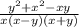 \frac{y^2 + x^2 - xy}{x(x-y)(x+y)}