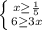 \left \{ {{x\geq \frac{1}{5}}\atop {6\geq 3x}}\right.